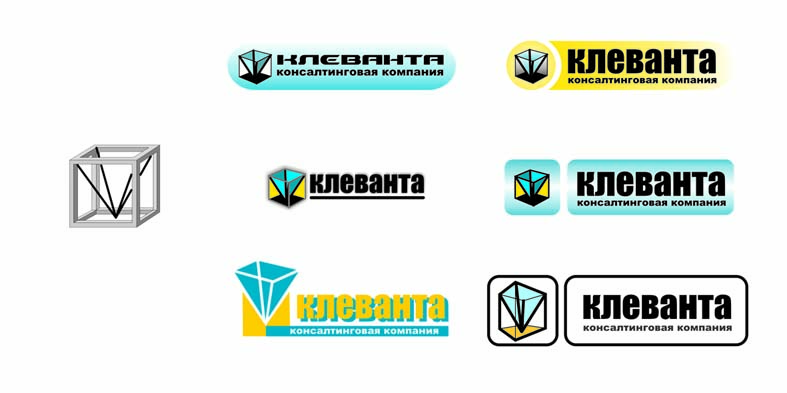 ребрендинг логотипа консалтинговой компании КЛЕВАНТА