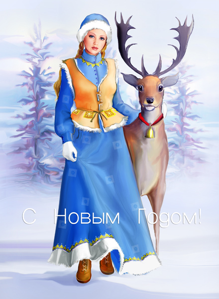 новогодняя