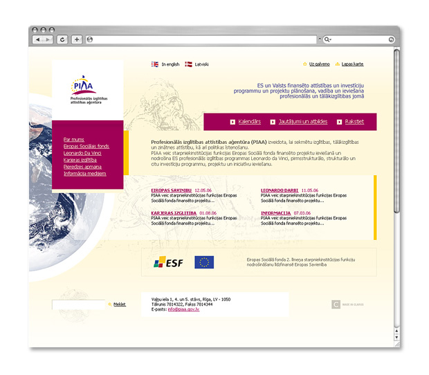 PIAA - Profesionalas izglitibas attistibas agentura