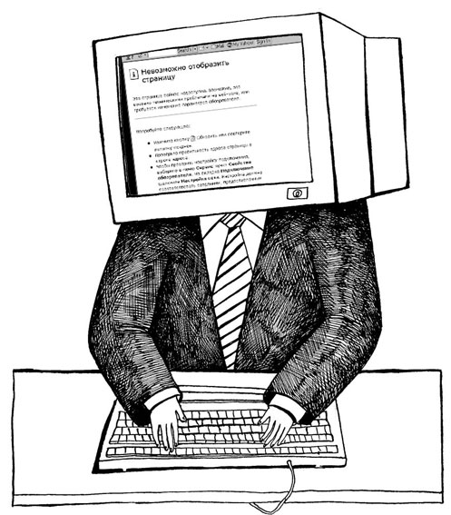 для газеты business fm