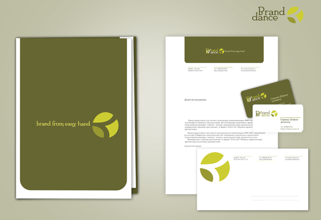 фирменный стиль