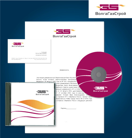 ВолгаГазСтрой ФС