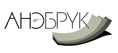 Логотип. «Анэбрук».