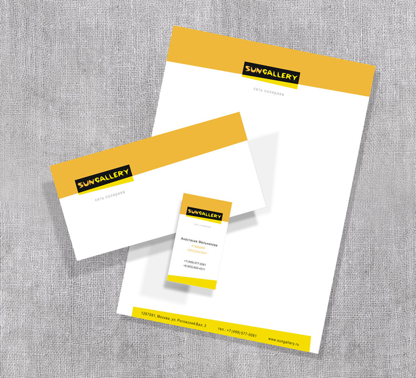 Сеть соляриев