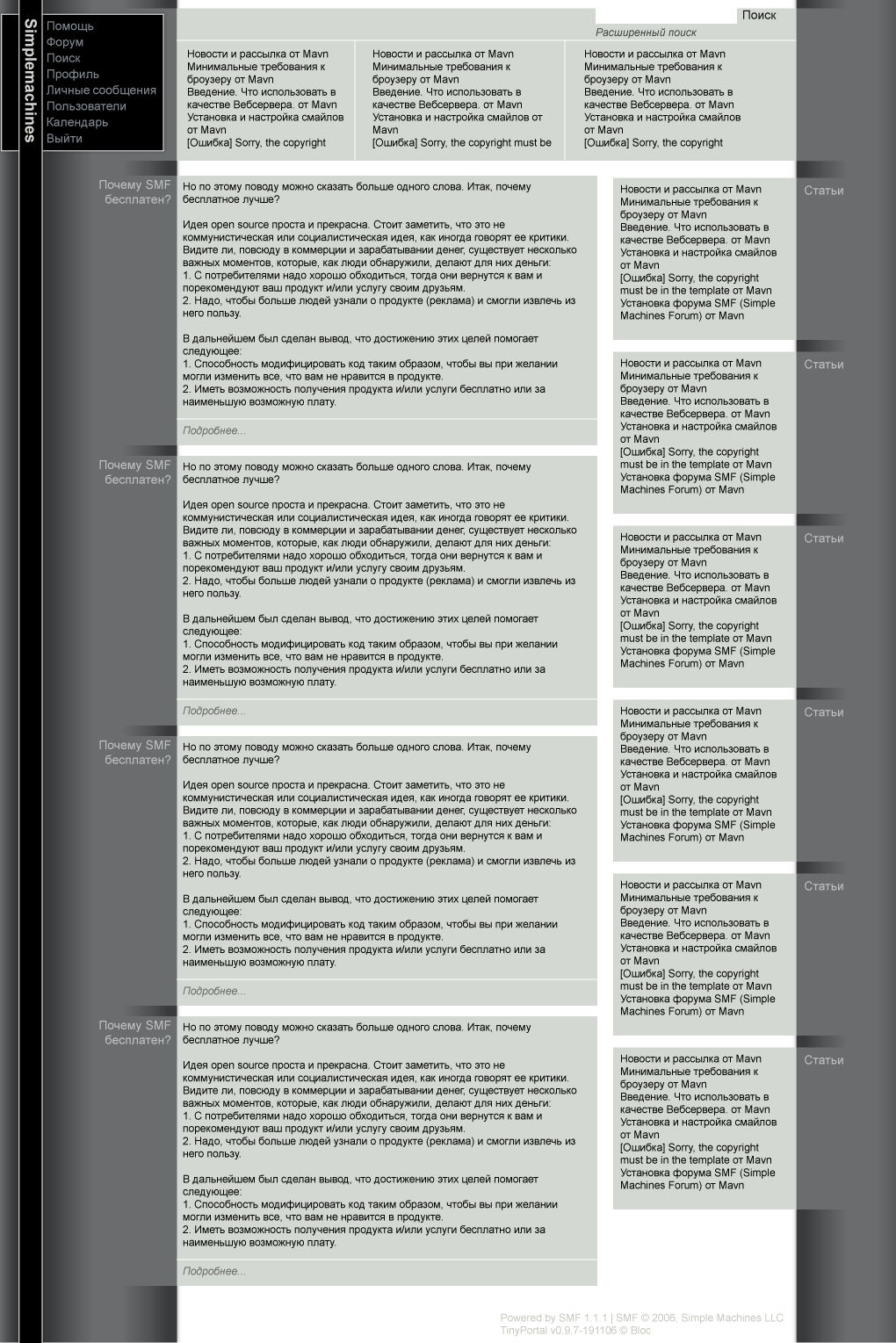 разработка "фирменного дизайна" 2