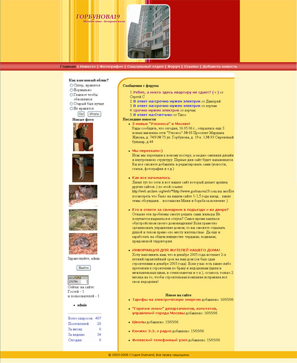 МОЛОДОЙ СЕМЬЕ ДОСТУПНОЕ ЖИЛЬЕ