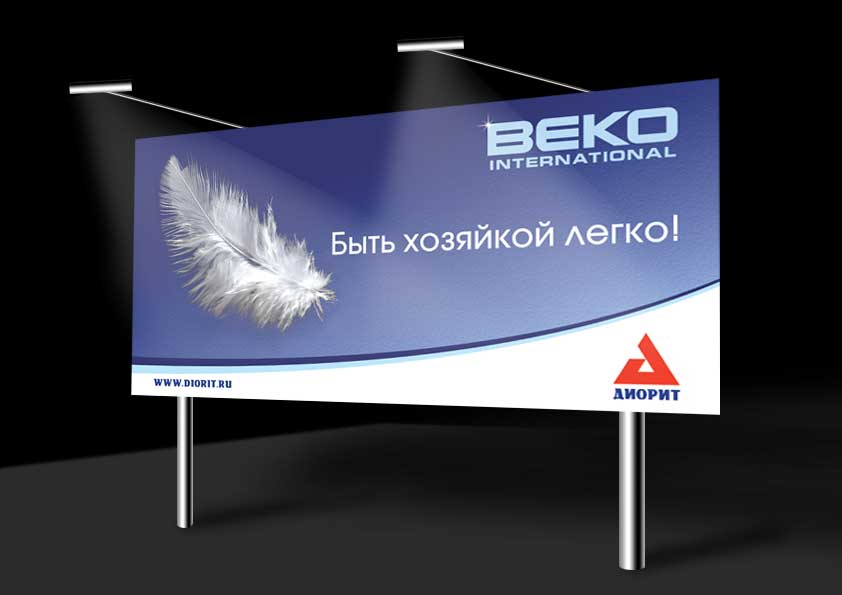 Банер 6х3 для группы компаний "ДИОРИТ"