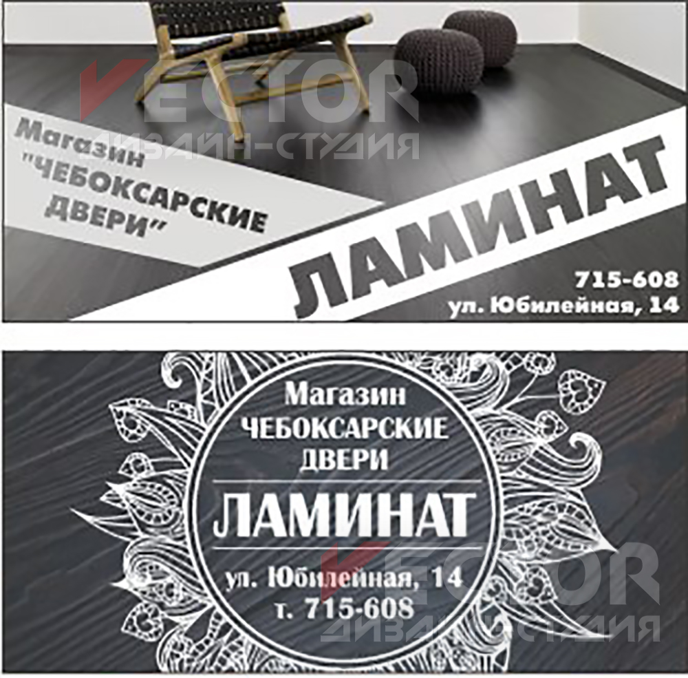 Макет в газету