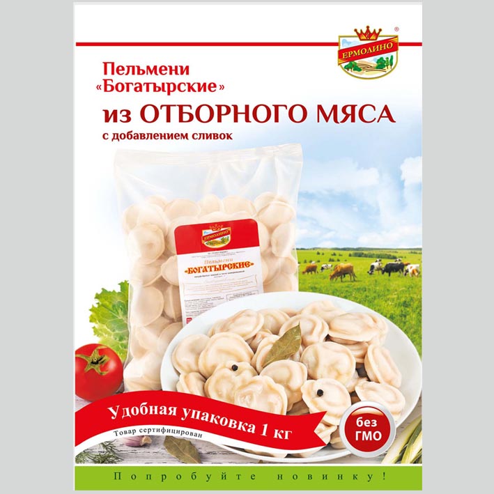 Дизайн листовки и плаката для ТД "Продукты Ермолино"