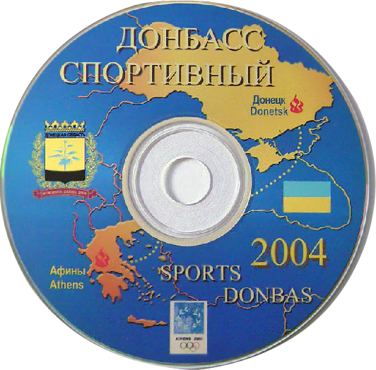 дизайн компакт дмска