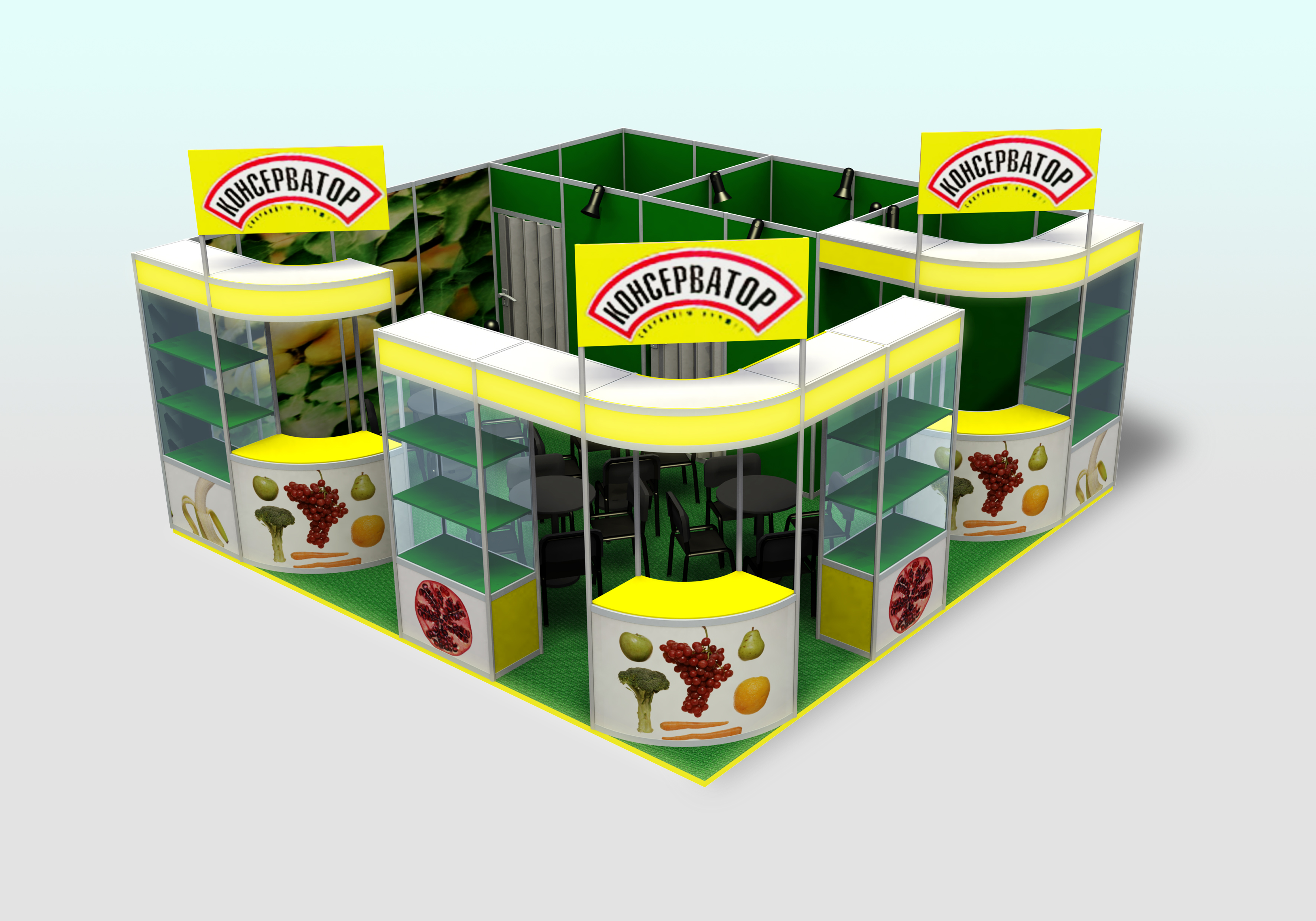 Выставочный стенд