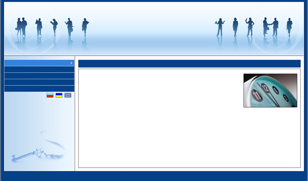 People (ПРОДАЕТСЯ)