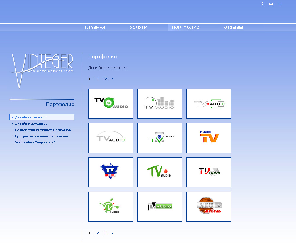 Портфолио логотипы