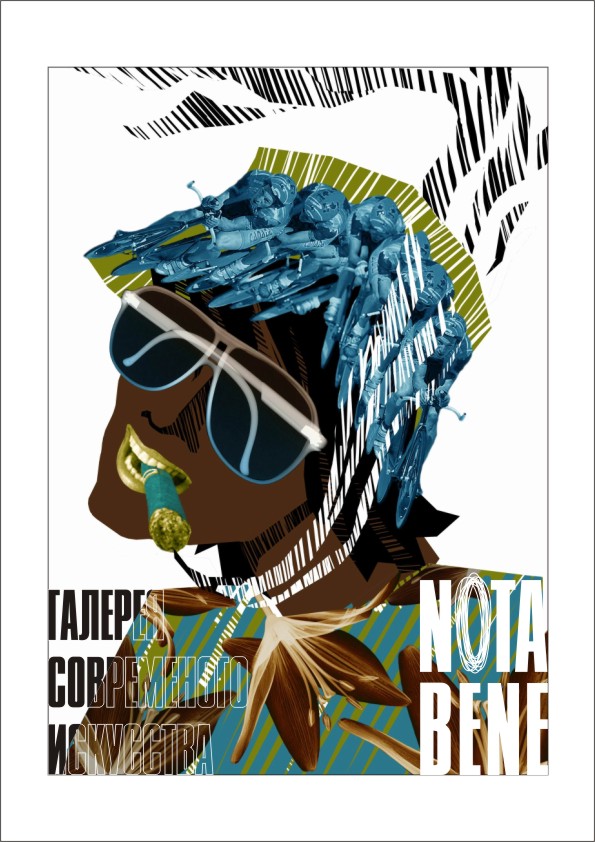 Арт-галерея "NOTA BENE"