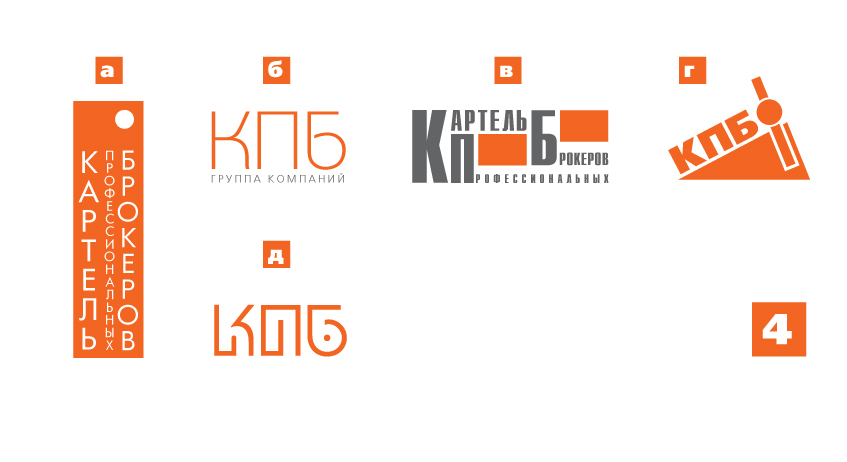 поиск концепции КПБ 3