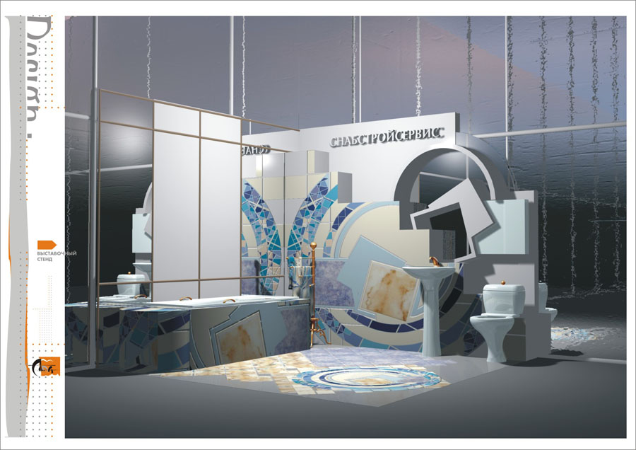 Вариант выставочного стенда для салона сантехники