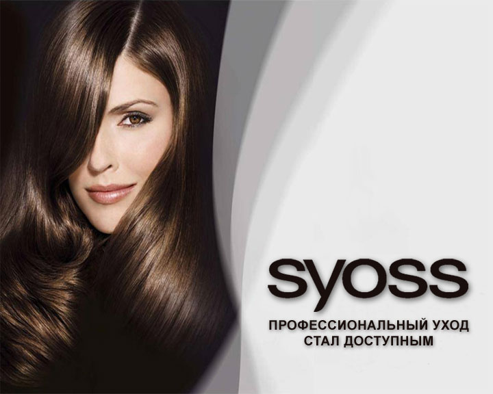 Рекламный ролик "Syoss"