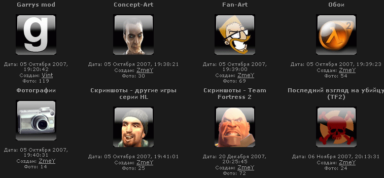 Иконки к галерее