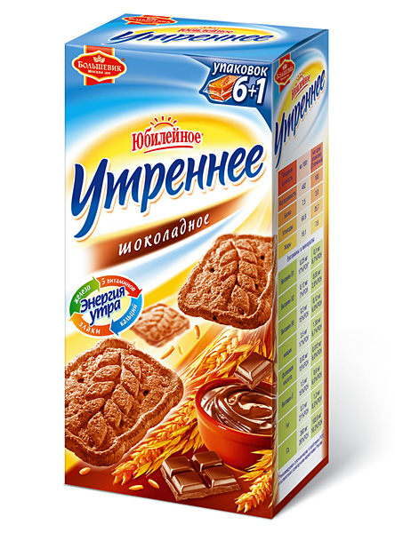 Печенье «Утреннее» шоколадное, коробка