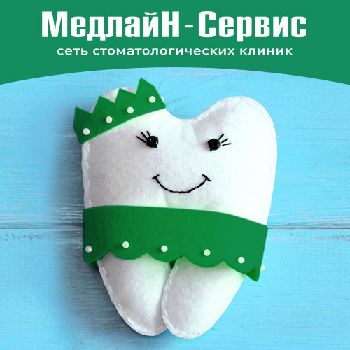 Баннер для "Медлайн-Сервис" для VBI, 2019 г.