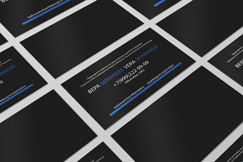 Визитки "ВОГ"