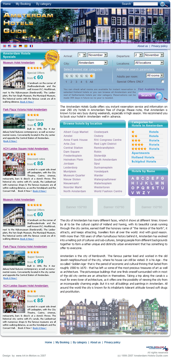 Отели Амстердама главная