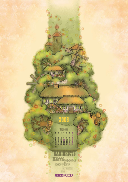 календарь для компаниии TerraFood