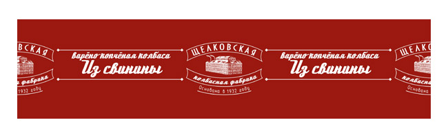 ОАО Царицыно: ТМ "ЩКФ" клише