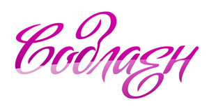 Логотип салона нижнего женского белья