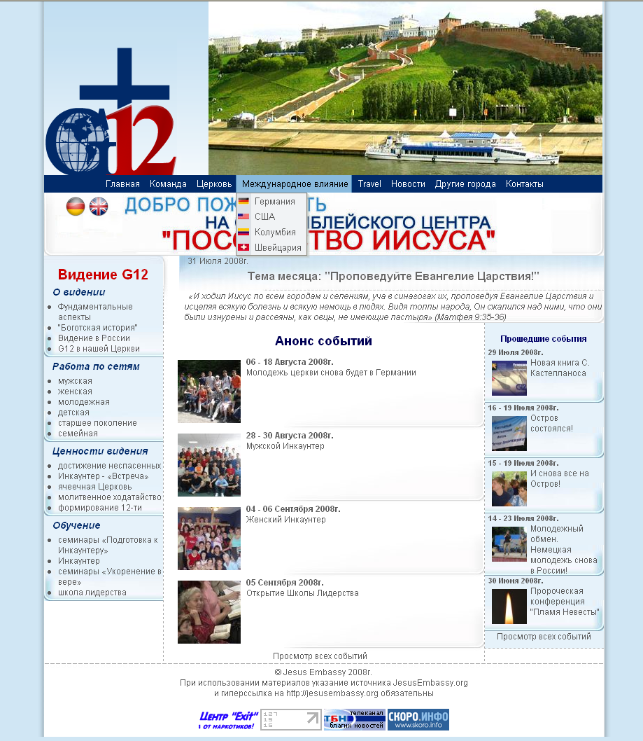 Разработка движка на php