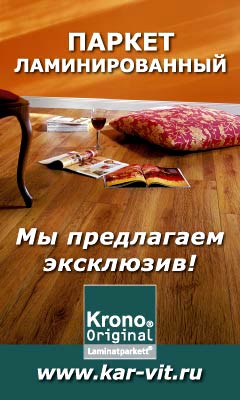 реклама на rambler