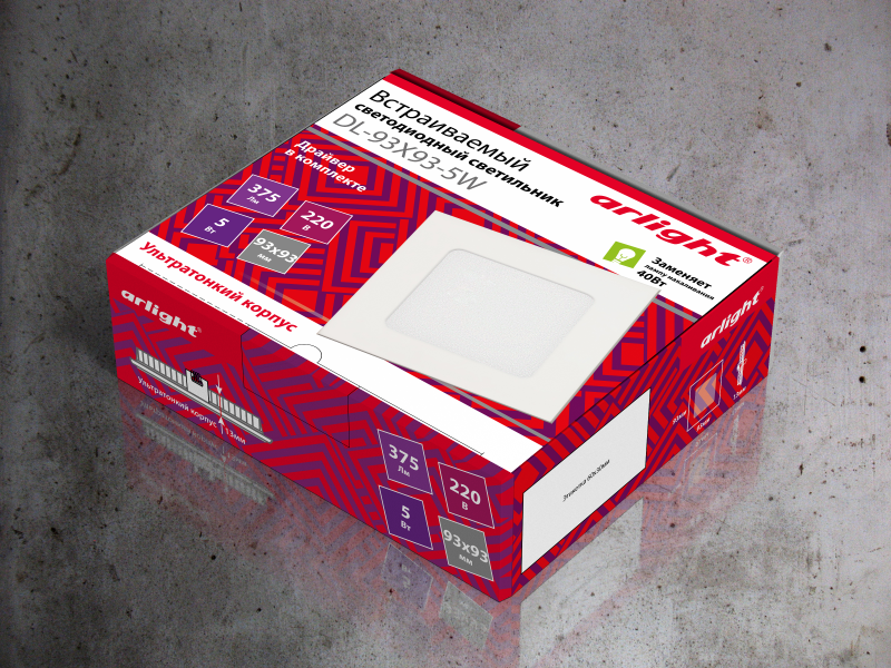 коробочка для светильника