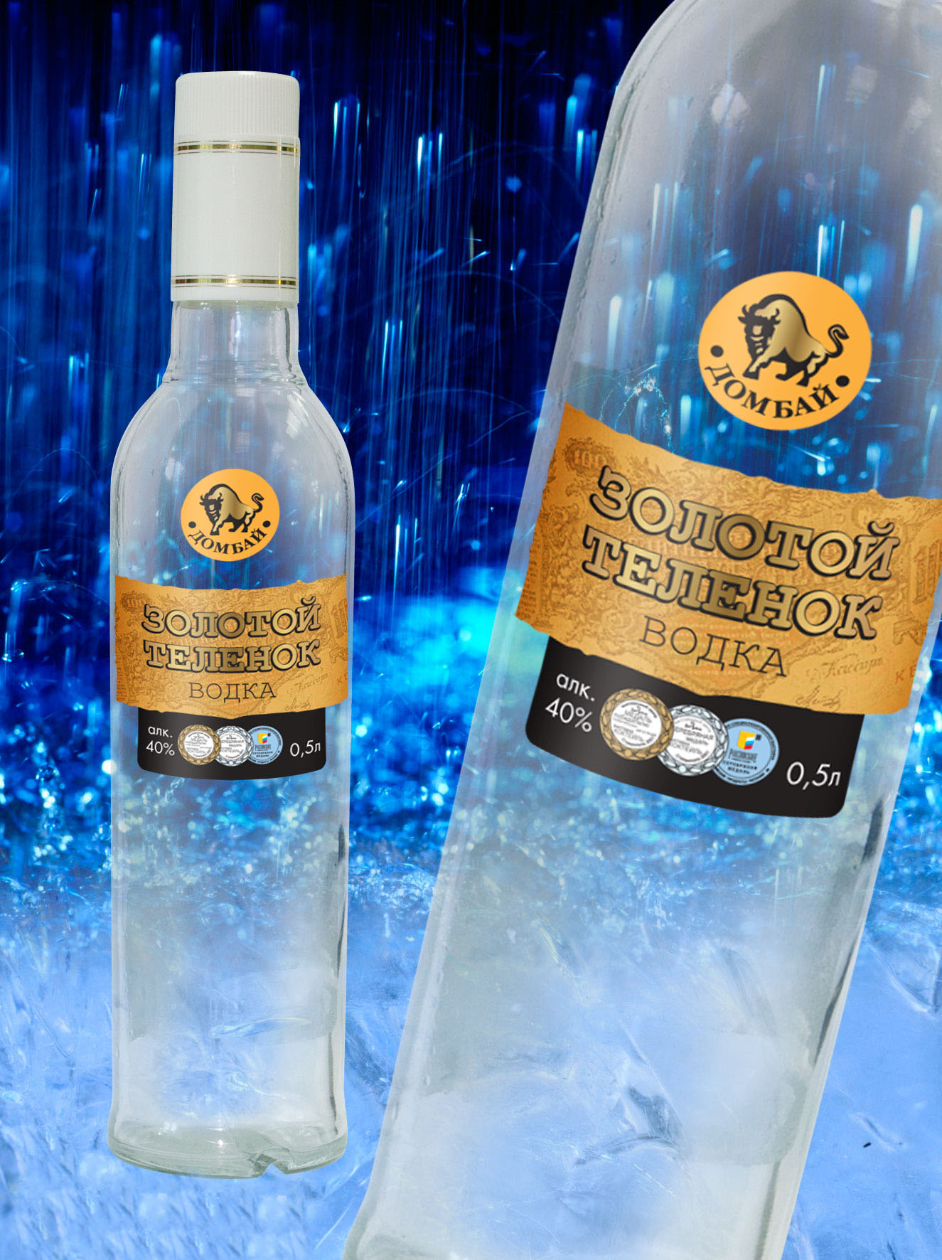 этикетка на водку