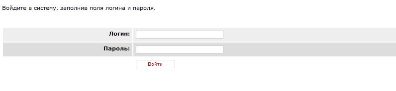 Система управления контентом портала.