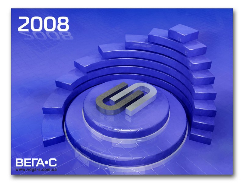 Квартальный календарь для компании Вега-С