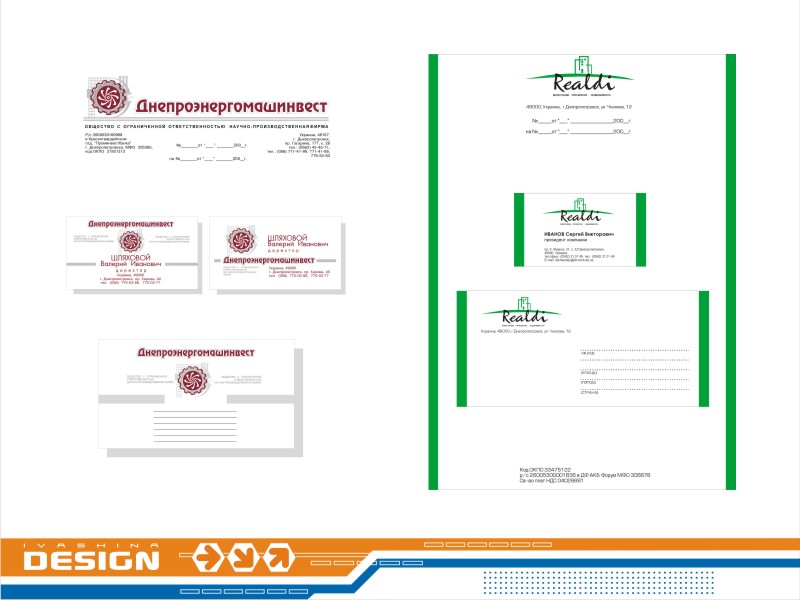 Фирменный стиль