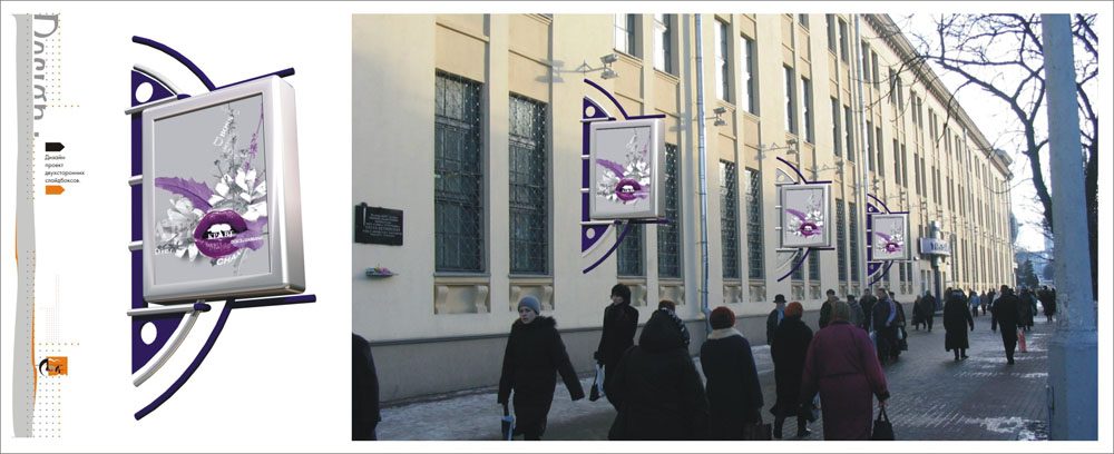 Лайтбоксы рекламные