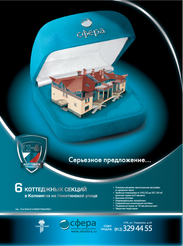 Модуль для журнала