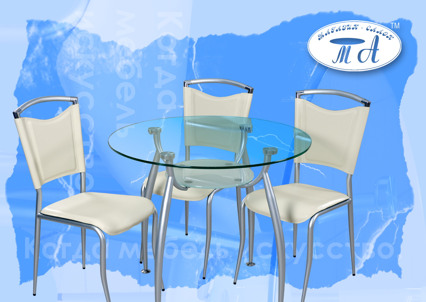 Календарь для магазина "Мебель-Арт"