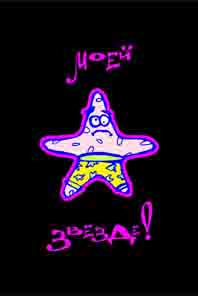 серия открыток "ребятам о зверятах"