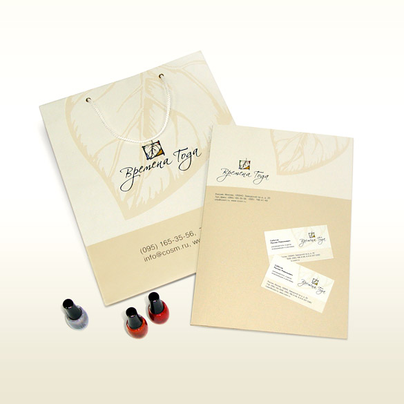 Времена Года