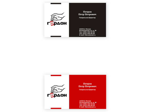 Прикреплённый файл