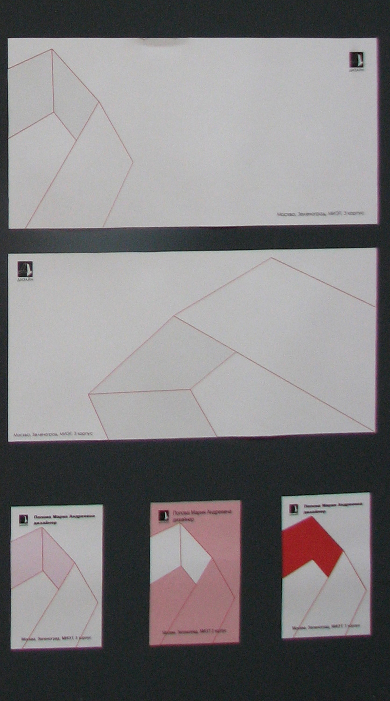 фирменный стиль2