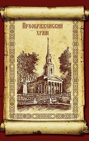 Рисунок пером, компьютерная обработка