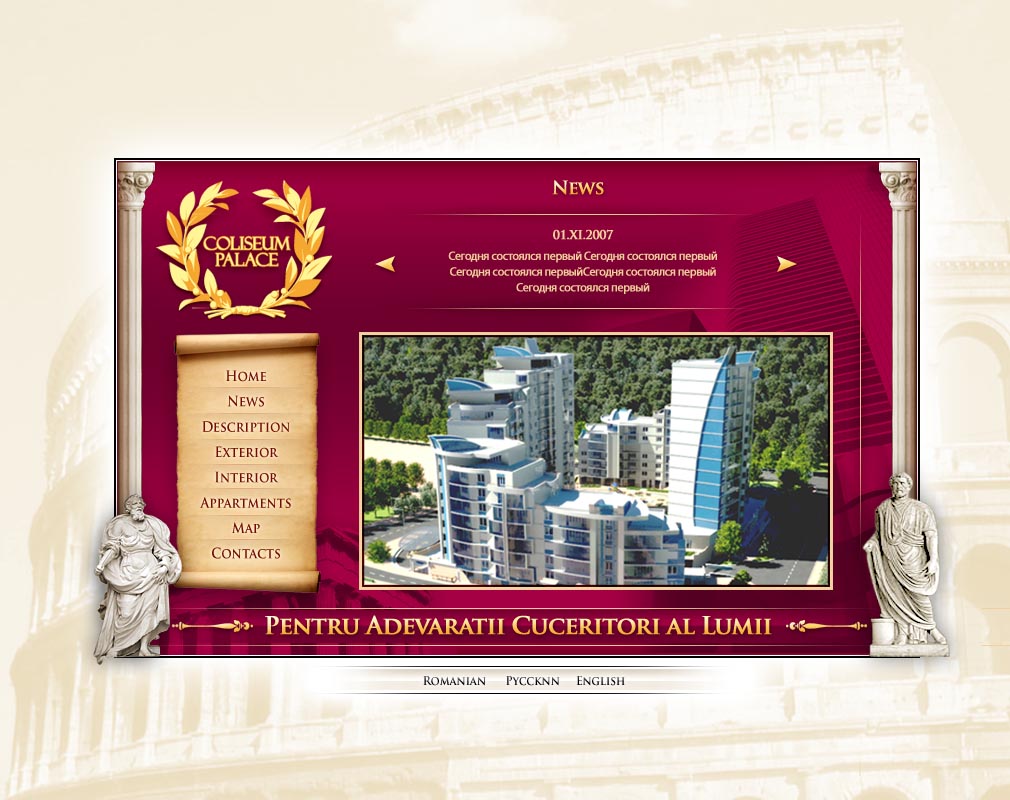 Сайт жилого комплекса "Coliseum Palace"