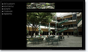 Сайт компании "DeCustom"