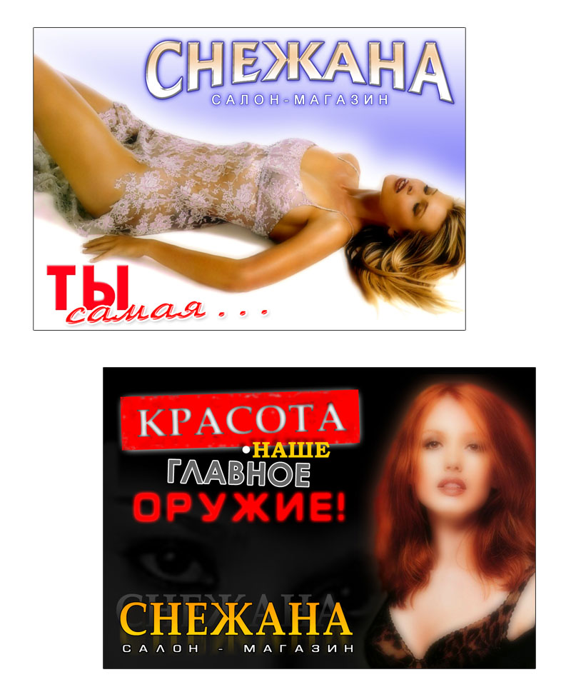 Календарики