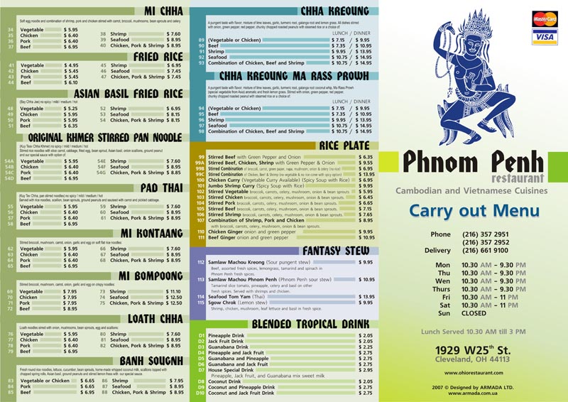Меню для ресторана PhnomPenh