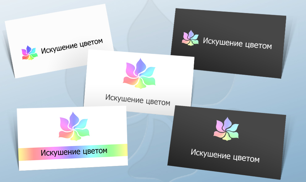 логотип «Искушение цветом» (к)