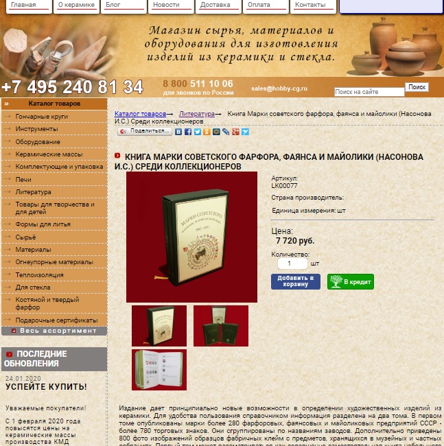 Размещение книги